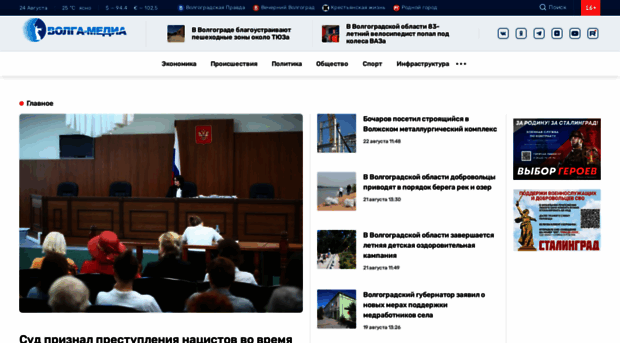 vlg-media.ru