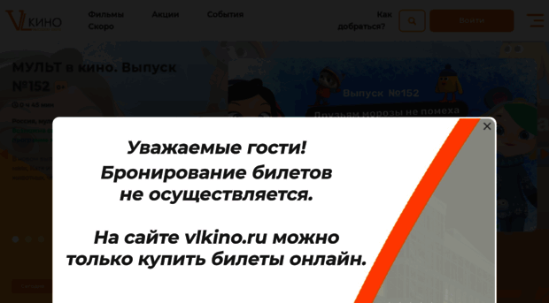 vlkino.ru
