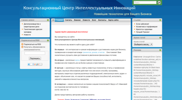 vlna.ru