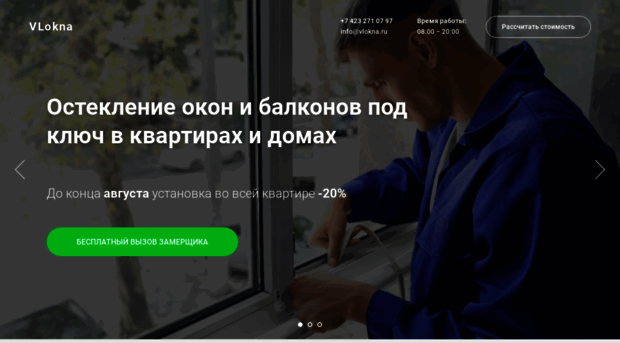 vlokna.ru
