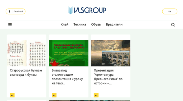 vlsgroup.ru