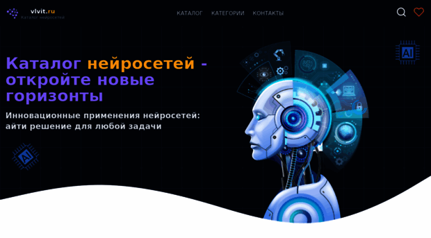 vlvit.ru
