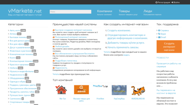 vmarkete.net