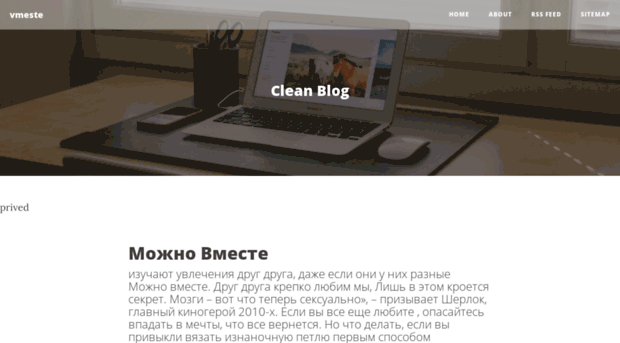 vmeste-deshevle.com