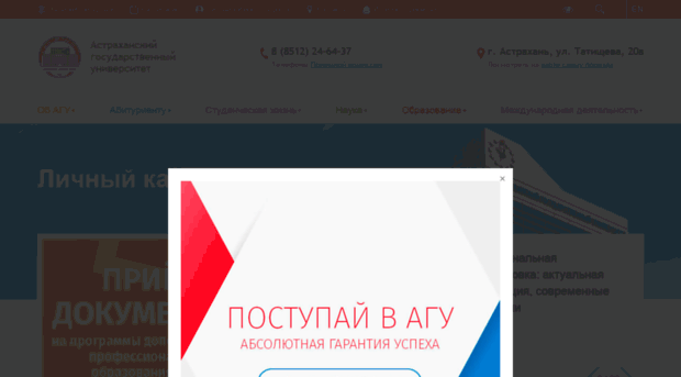 vmeste.aspu.ru