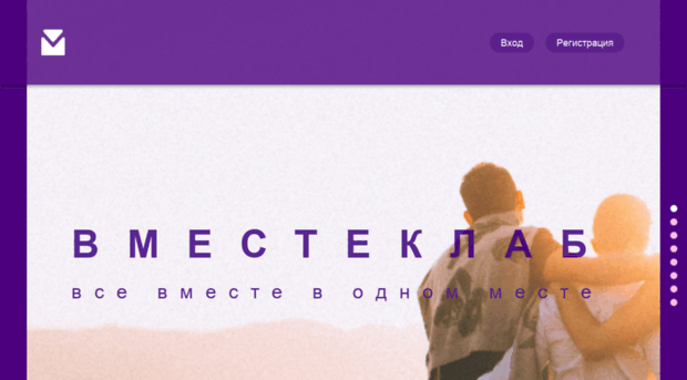 vmesteclub.ru