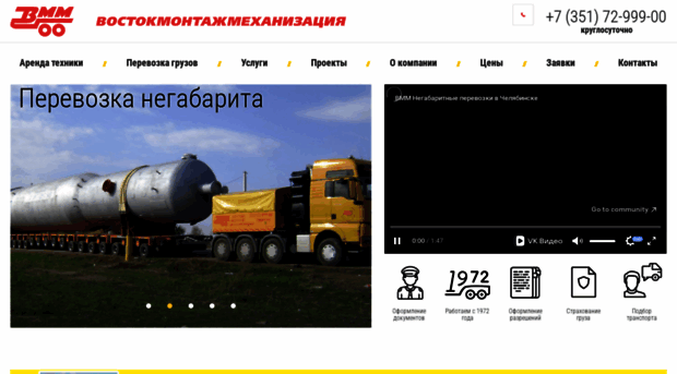 vmm.ru