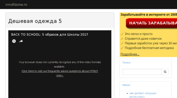 vmultizone.ru