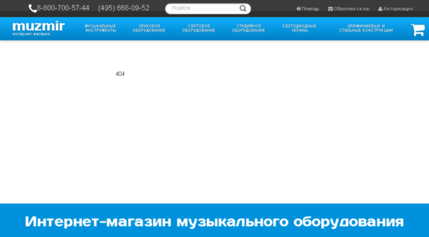 vmuzmire.ru