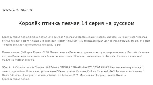 vmz-don.ru