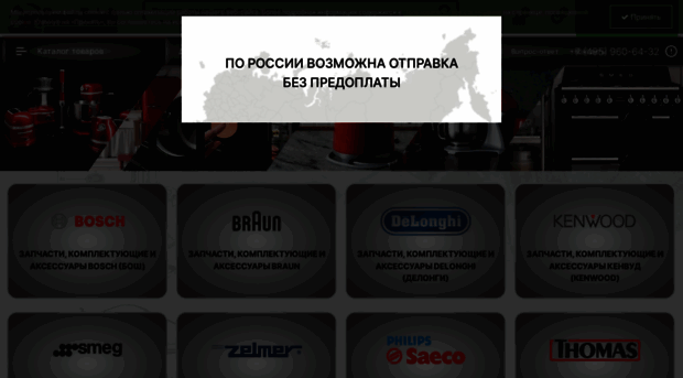 vneshremtorg.ru