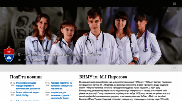 vnmu.vn.ua