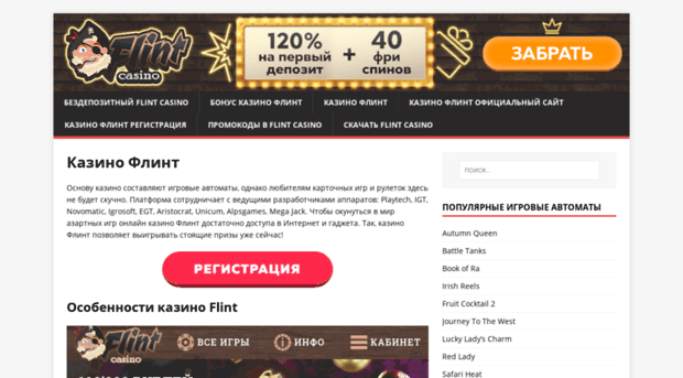 vnukovo2016.ru