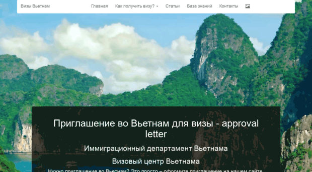 vnvisa.ru