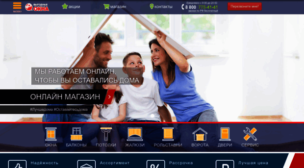 vo-okna.ru
