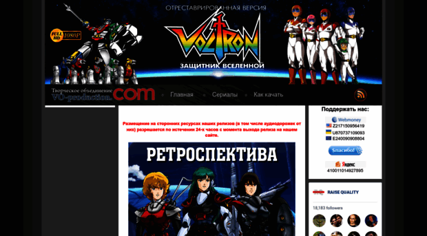 vo-production.com