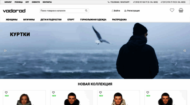 vodorod.ru