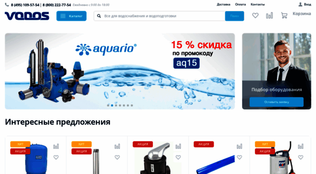 vodos-market.ru