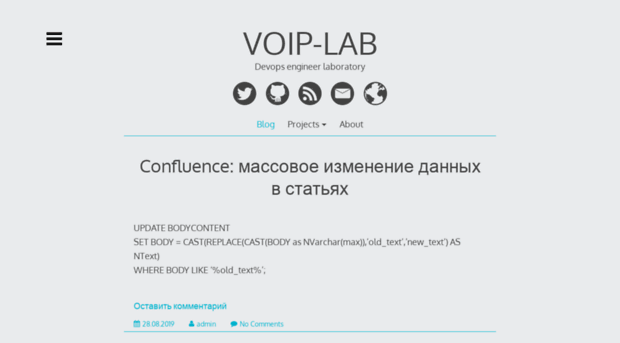 voip-lab.ru