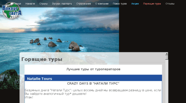 vokrugsvetasyzran.ru