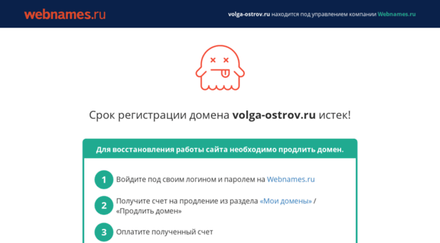 volga-ostrov.ru