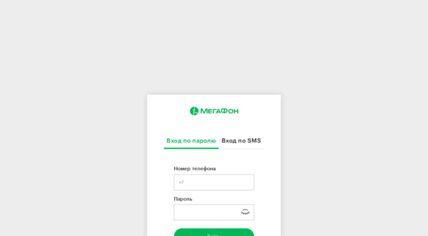 volgasg.megafon.ru