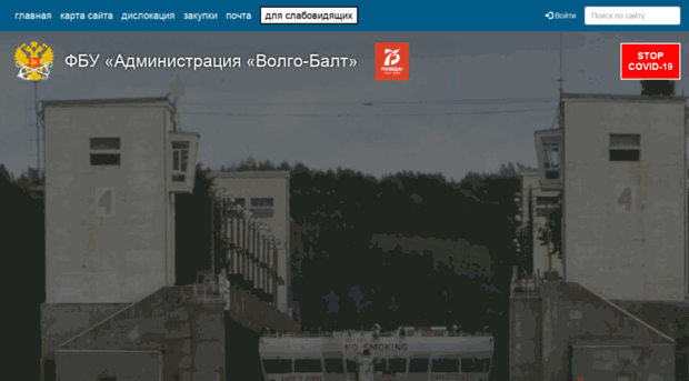 volgo-balt.ru