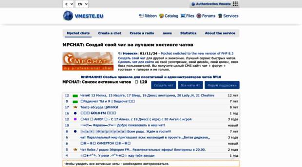 volgograd-chat.mpchat.ru