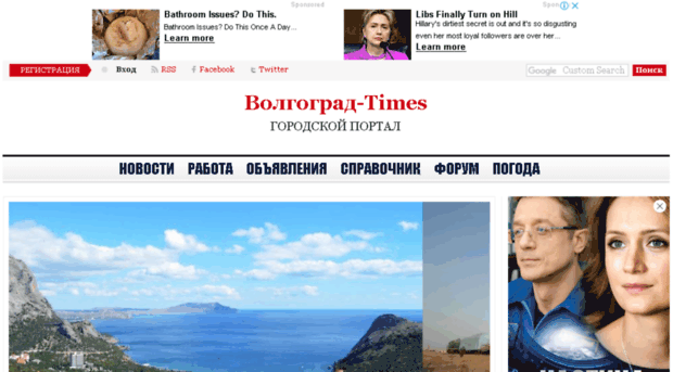 volgograd-times.ru