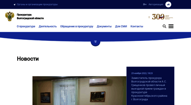 volgoproc.ru