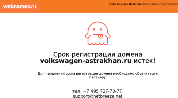 volkswagen-astrakhan.ru