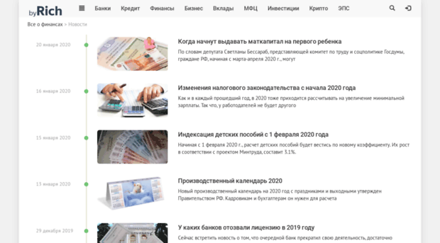 vologda-new.ru