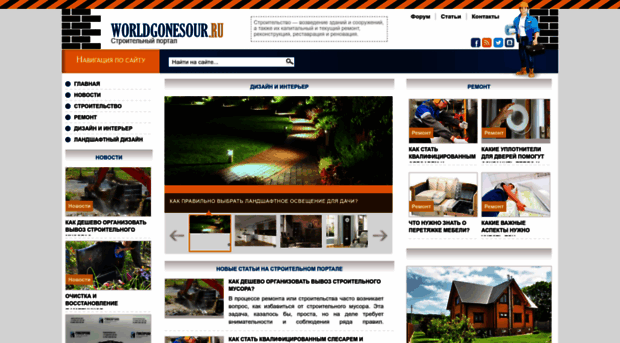 volonterov.ru