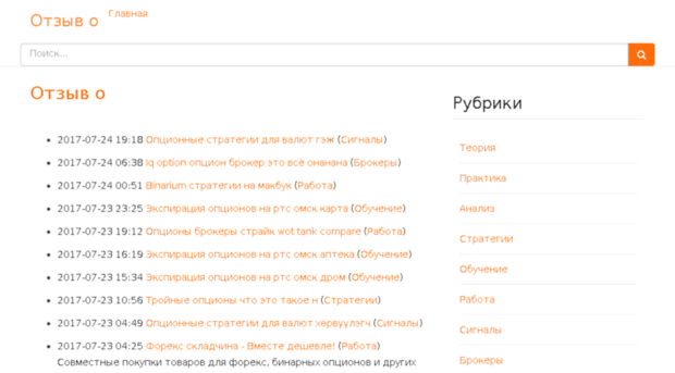 volsk24.ru
