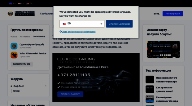 volvo-club.eu