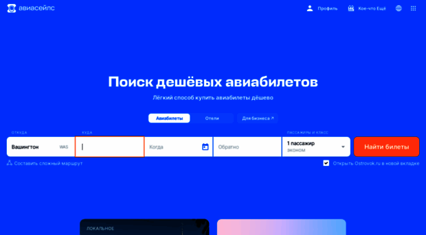 voma.ru
