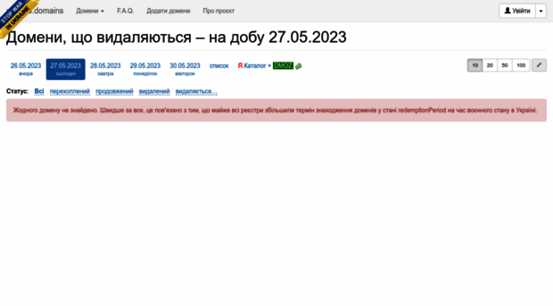 voodoo.domains