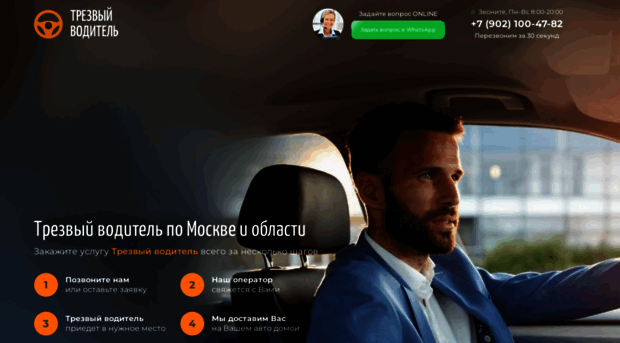 voovoo.ru