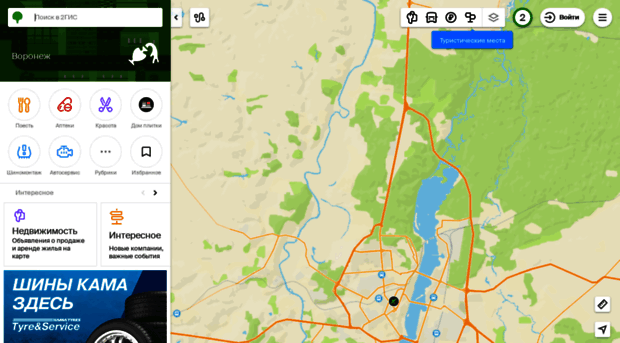 voronezh.2gis.ru
