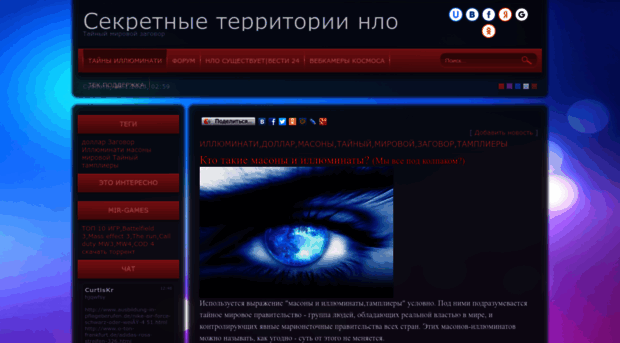 voroshen.at.ua