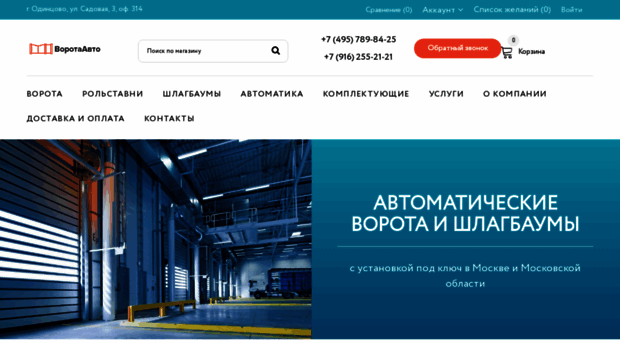 vorotaavto.ru