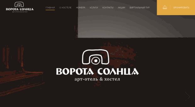 vorotasolnca.ru