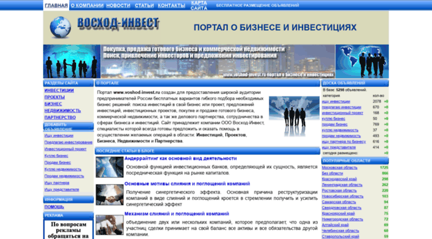 voshod-invest.ru