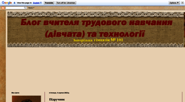 voshodyaschiy.blogspot.com