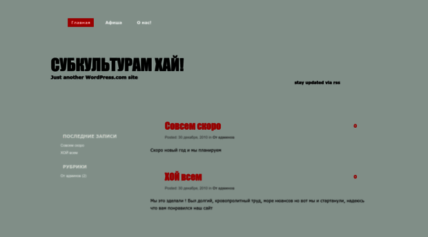 voskult.wordpress.com