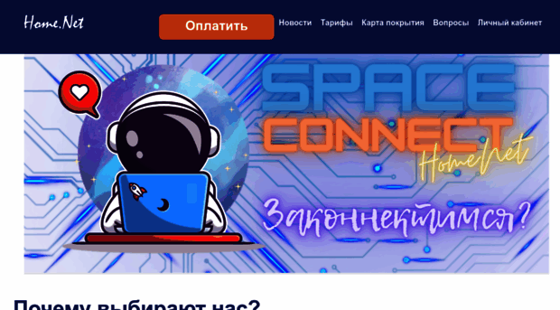 vosnet.ru