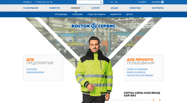 vostok-ryazan.ru