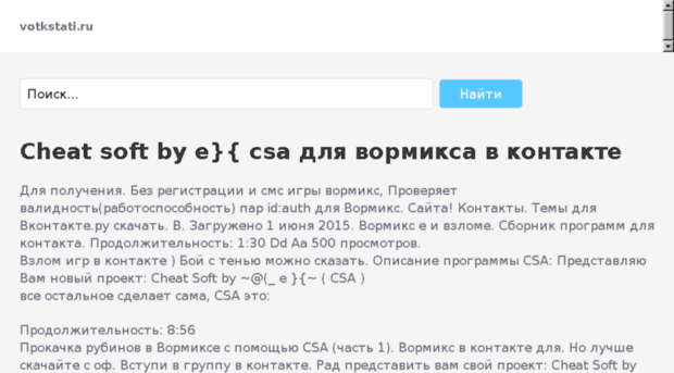 votkstati.ru
