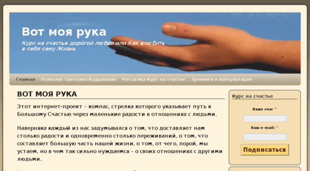 votmoyaruka.ru