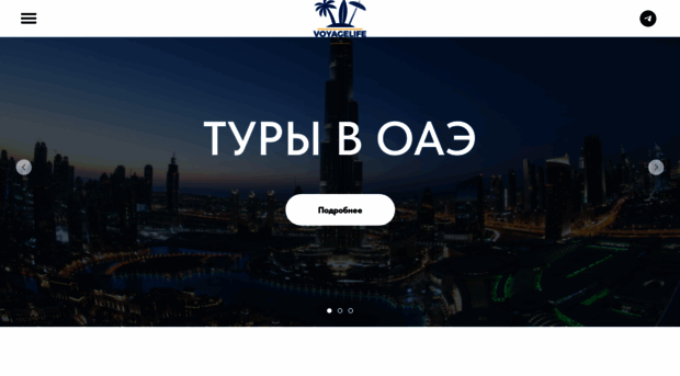 voyagelife.ru